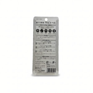 Japanese Rust Eraser Block #320 (Sabitoru MS-47) - Image 2