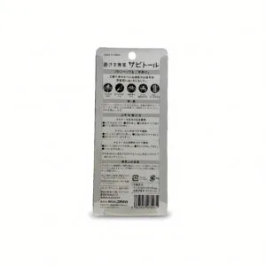 Japanese Rust Eraser Block #320 (Sabitoru MS-47) - Image 2