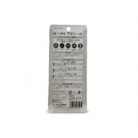 Japanese Rust Eraser Block #320 (Sabitoru MS-47) - Image 2