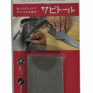 Knife sharpening and cleaning tool packaging, Japanese text.