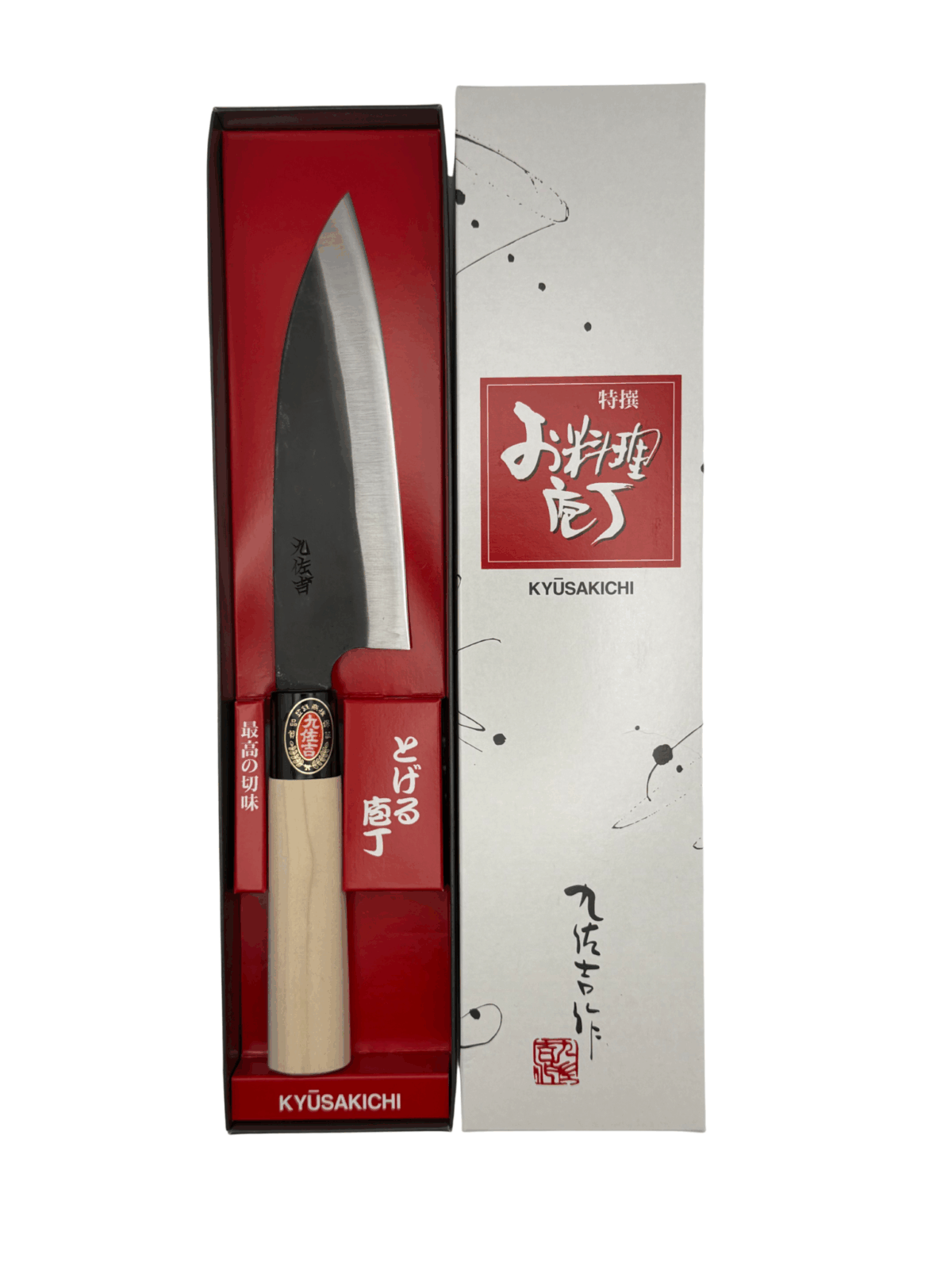 Kyusakichi chef knife in gift box