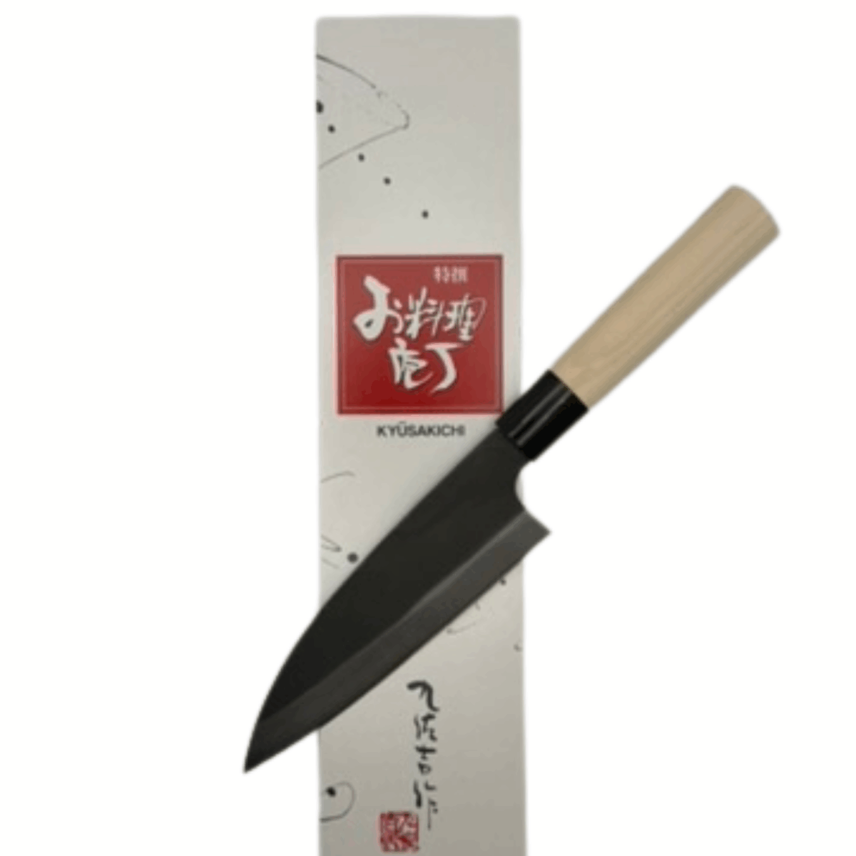 Japanese Funkai Santoku knife with packaging